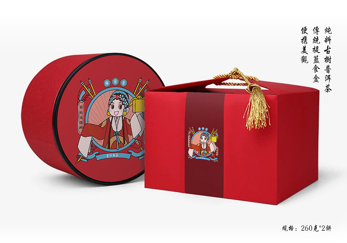 王守义十三香调味品集团有限公司作品