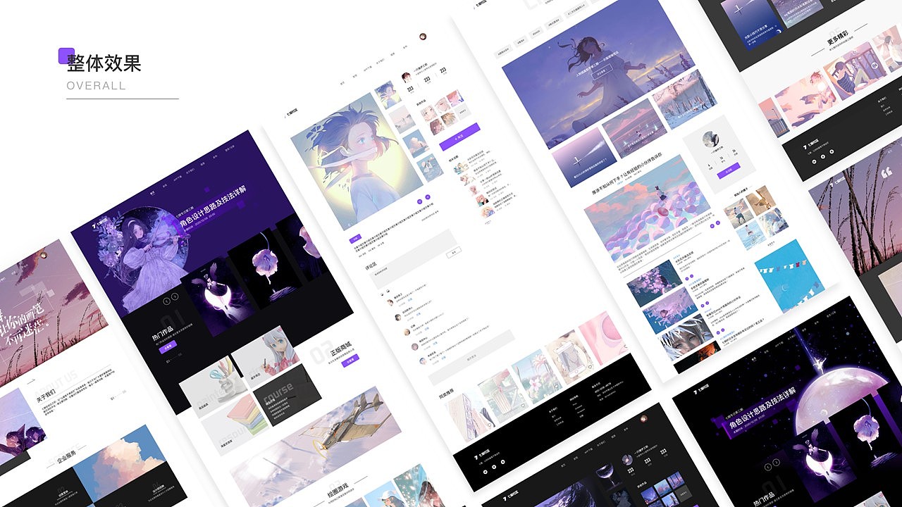 2019-2020作品总结（图ZMjM4NjcwNTgw） - APP界面 - 站酷设计师胖kkk原创素材 - 站酷ZCOOL