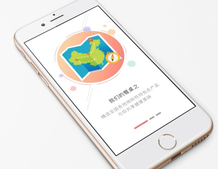 app动效设计（图ZNTAxNDUwMjg=） - 动效设计 - 站酷设计师Daaxi原创素材 - 站酷ZCOOL