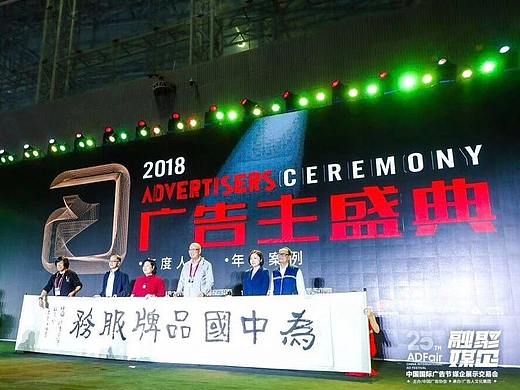 重磅 | 粱大俠榮獲廣告界“奧斯卡”，2018年中國國際廣告節(jié)大獎（個人主頁-ZNzg5NDg4） - 其他 - 站酷設計師粱大俠原創(chuàng)素材 - 站酷ZCOOL