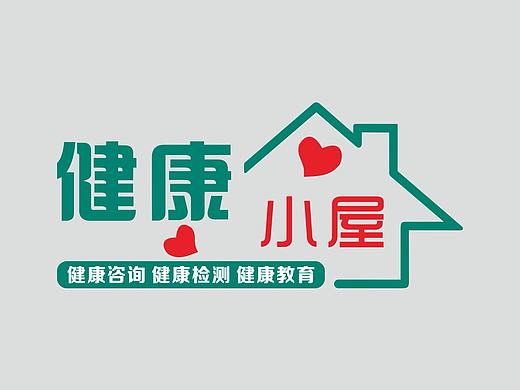 健康小屋