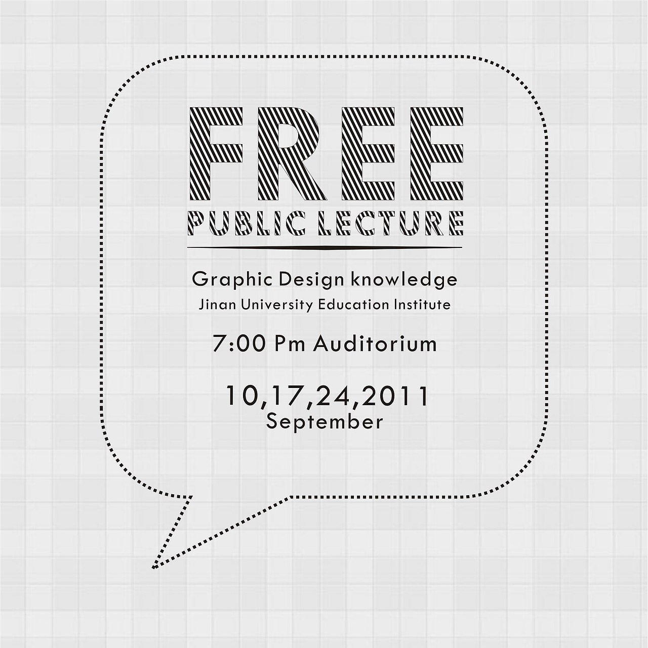 文字排版、文字设计、排版设计