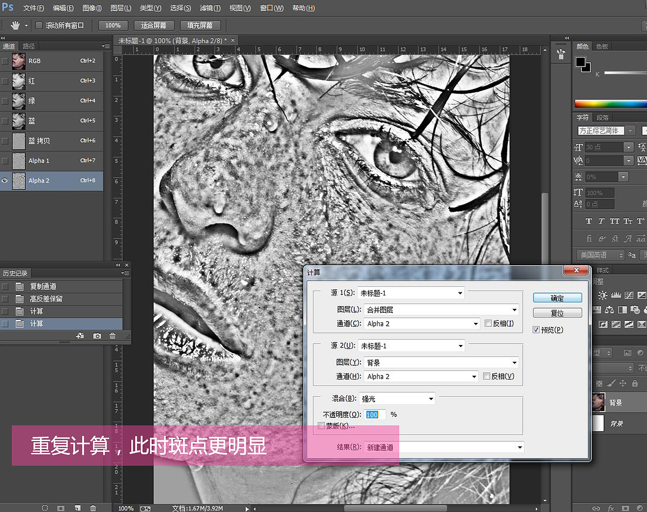 人物像去除斑点技巧（图ZODI3NzcxNzY=） - 其他 - 站酷设计师多大村原创素材 - 站酷ZCOOL