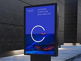 会展
