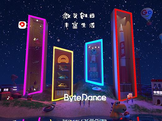 字节跳动之岛