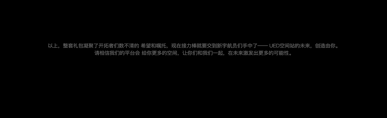 「创造由你」新人入职礼包（图ZMjU0ODcwMzI4） - 包装 - 站酷设计师抖音设计中心原创素材 - 站酷ZCOOL
