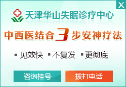 一些医院商务通,广告条