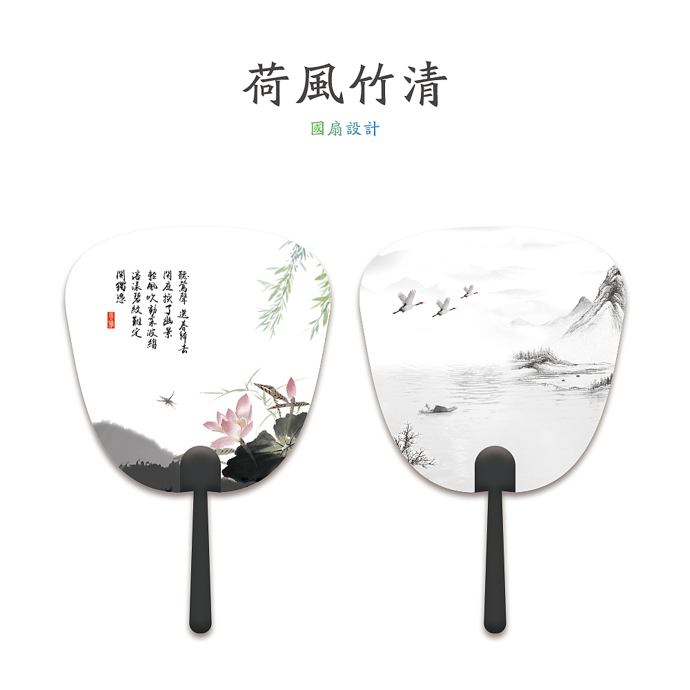 中国风扇子设计（图ZODAyODYxOTY=） - 宣传物料 - 站酷设计师MuggleQ原创素材 - 站酷ZCOOL