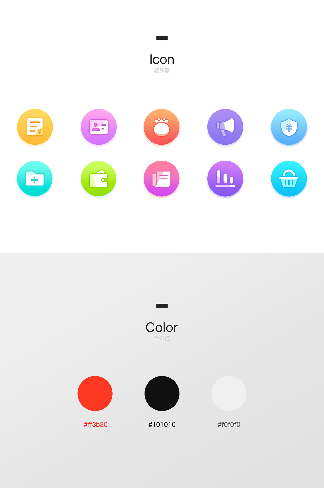 邮天下页面设计（图ZODEyOTE3MjA=） - APP界面 - 站酷设计师数据大数据原创素材 - 站酷ZCOOL