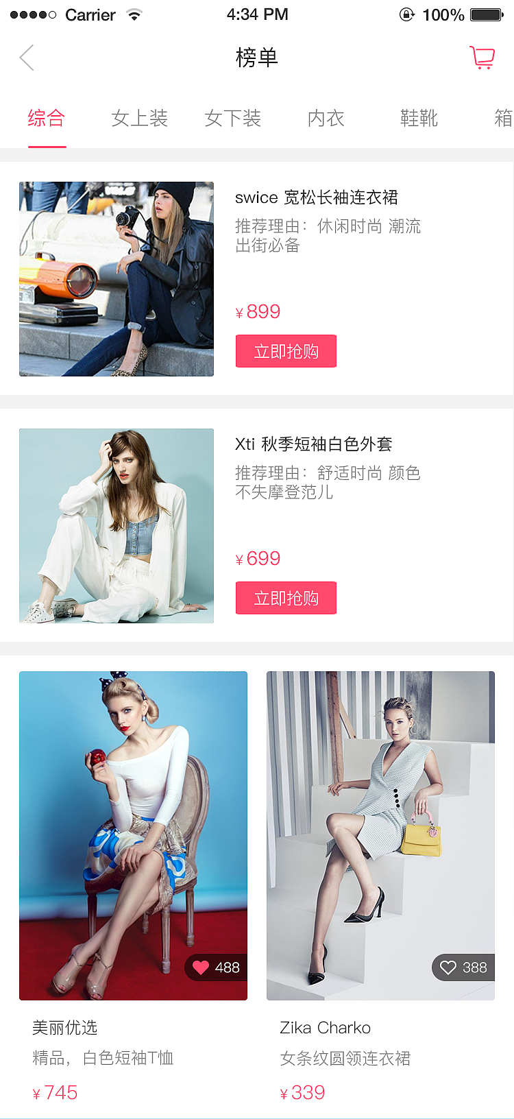 APP（图ZODkxOTIxMjA=） - APP界面 - 站酷设计师LYPW原创素材 - 站酷ZCOOL