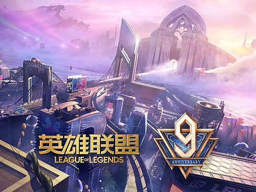 英雄联盟-九周年庆典主视觉海报