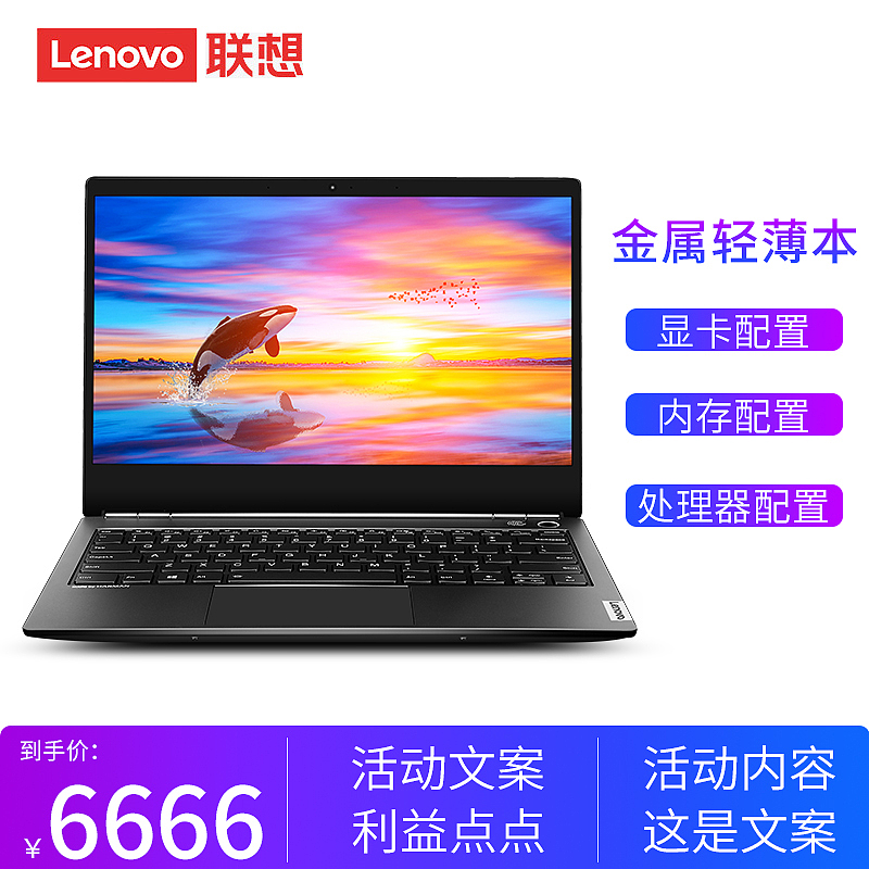 精修后产品主图