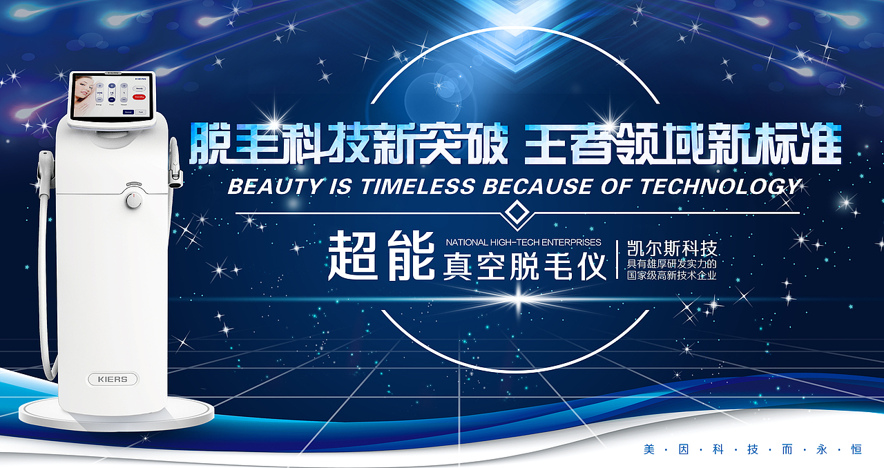 凯尔斯vi（图ZMTI2NzAyNjA4） - 宣传物料 - 站酷设计师尹越欣原创素材 - 站酷ZCOOL