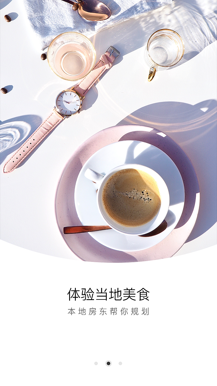 南岭民宿（图ZMTM1ODQ0OTQ4） - APP界面 - 站酷设计师Lazy_snail原创素材 - 站酷ZCOOL