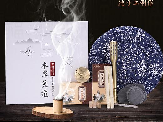艾灸详情