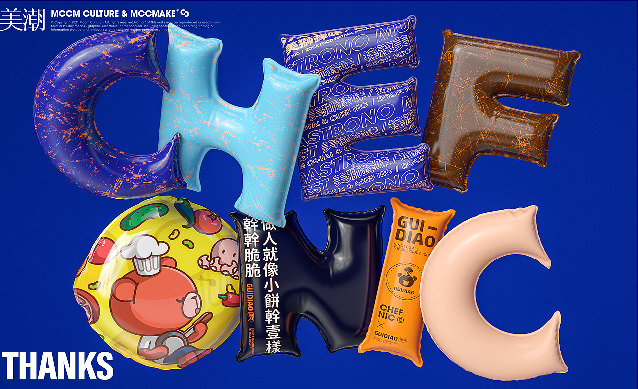「锋味」品牌IP化|美潮案例(图ZMjYzOTg0MDQw) - IP形象 - 站酷设计师美潮文化原创素材 - 站酷ZCOOL