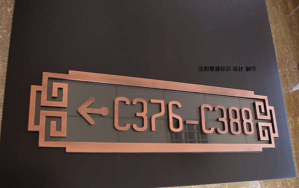 乐水匯温泉酒店（图ZMjAwODE1ODg=） - 商业空间设计 - 站酷设计师意道标识原创素材 - 站酷ZCOOL