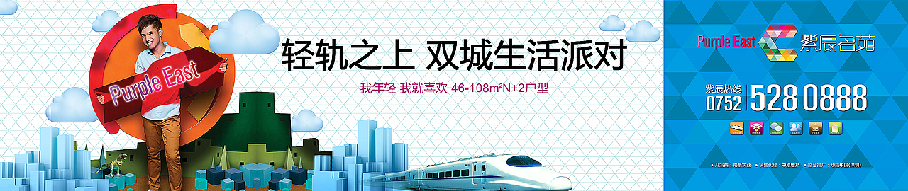 地产围墙（图ZMTQ5OTQ2ODQ=） - 其他平面 - 站酷设计师小卫设计原创素材 - 站酷ZCOOL