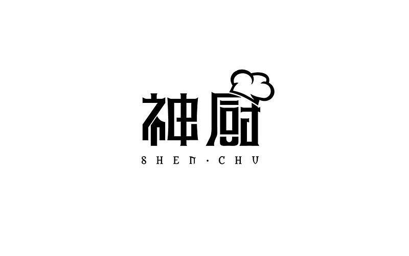 2015字体合集