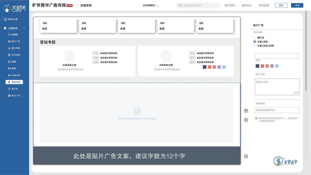 网页界面设计（图ZMjY3MDk4ODM2） - 电商 - 站酷设计师旷世菁华原创素材 - 站酷ZCOOL