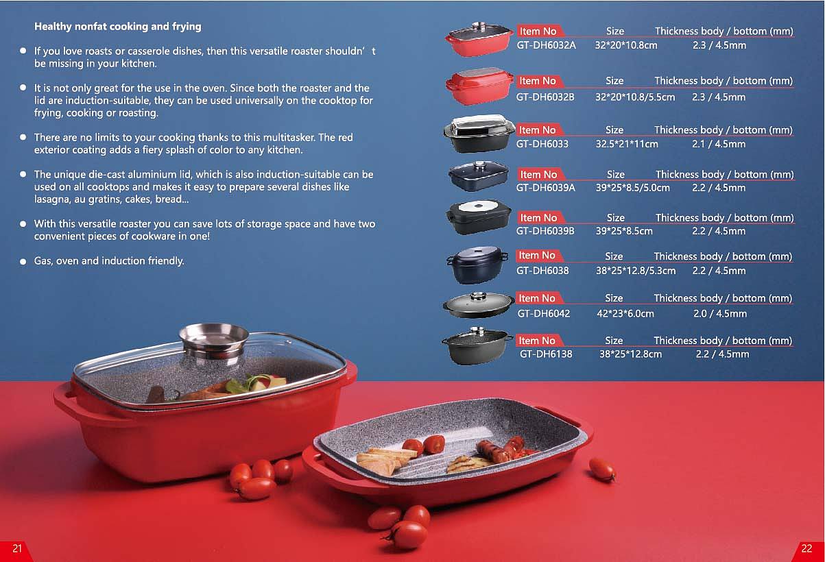 广交会锅具册子