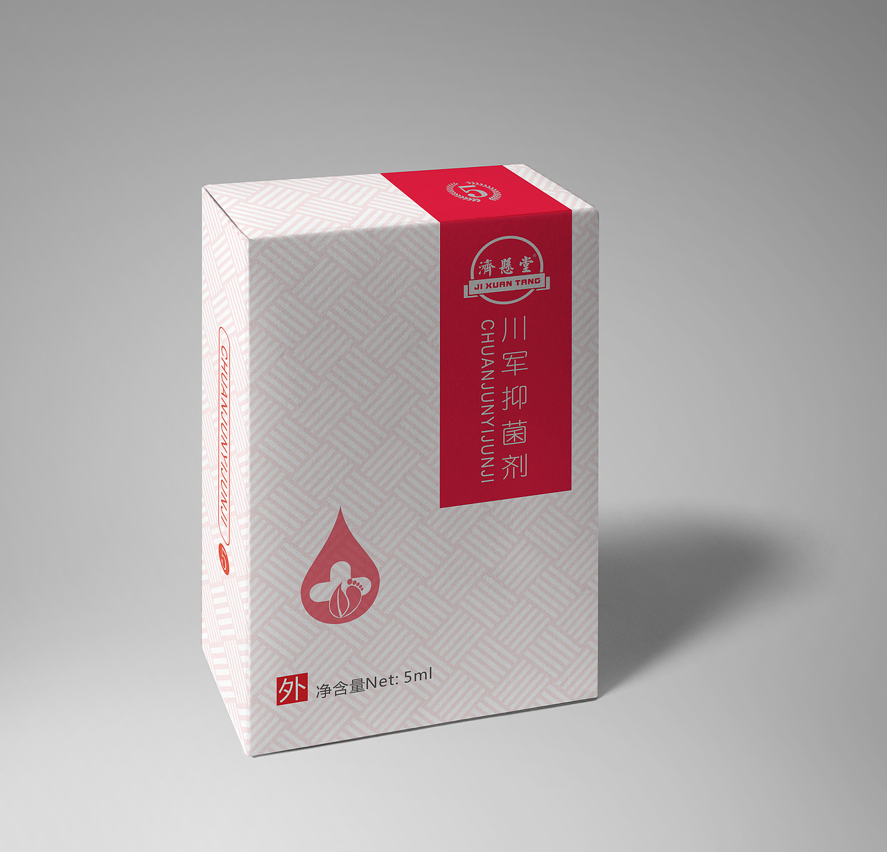 一款医药系列包装设计（图ZMTAzMDg4MDk2） - 包装 - 站酷设计师michael005原创素材 - 站酷ZCOOL