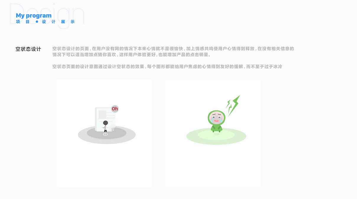 UI界面设计（图ZMTY2NTA2OTcy） - APP界面 - 站酷设计师A山海原创素材 - 站酷ZCOOL