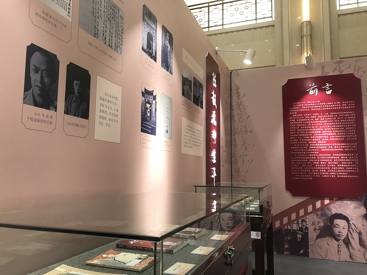 上海解放70周年展览设计与布展（图ZMTg1NDE3MjY4） - 展陈设计 - 站酷设计师上海洛晨文化原创素材 - 站酷ZCOOL