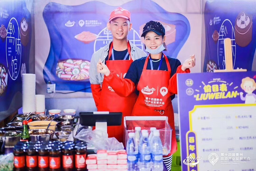 贵州省第十四届旅游产业发展大会（图ZMTg3MDQ1NzM2） - 品牌 - 站酷设计师朱垣银原创素材 - 站酷ZCOOL