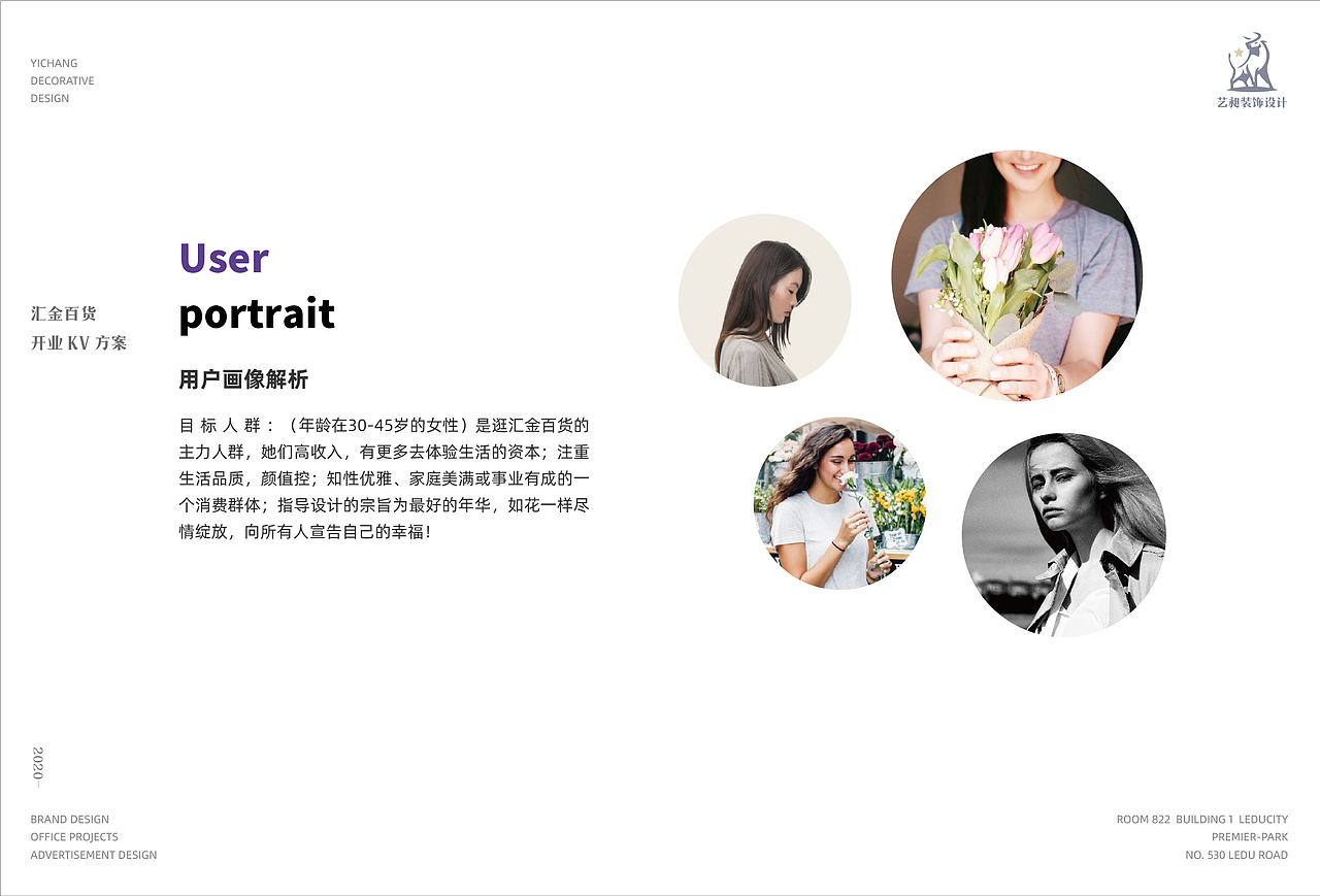 线下商场“花瓣心语，优雅绽放”主视觉提案（图ZMjE1MjM1OTg0） - 宣传物料 - 站酷设计师ham_online原创素材 - 站酷ZCOOL