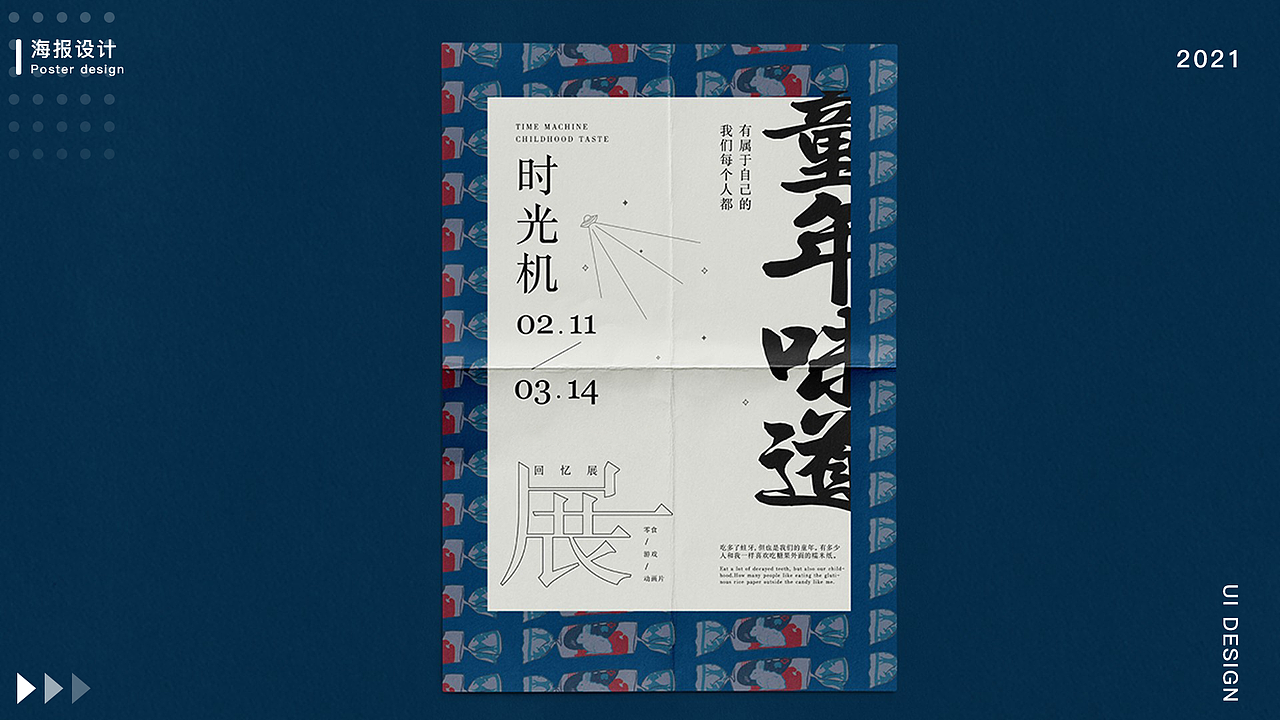 作品集（图ZMjYyOTAzMzQ0） - 其他平面 - 站酷设计师乱炸秋刀鱼原创素材 - 站酷ZCOOL