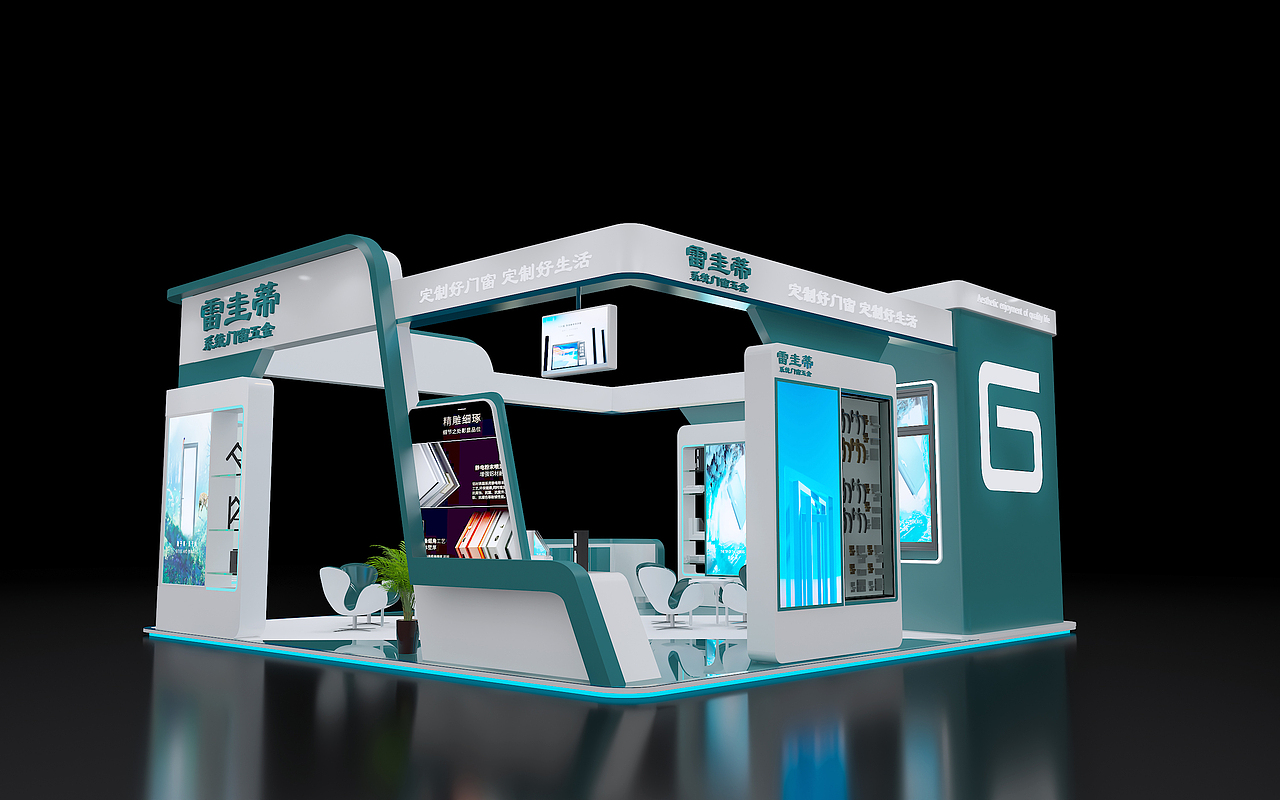 门窗展会设计方案（图ZMjkwMDM4MDY4） - 展陈设计 - 站酷设计师吃口草莓酸奶原创素材 - 站酷ZCOOL