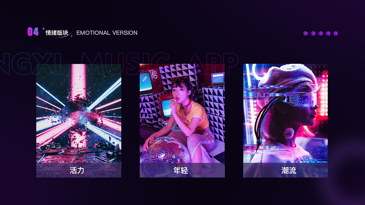 【音乐APP】鲸嘻音乐