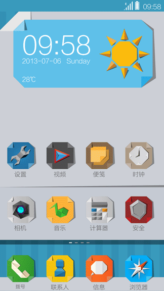 折纸Origami（图ZMTExNzgzNjA=） - 主题/皮肤 - 站酷设计师Shorn_大智原创素材 - 站酷ZCOOL