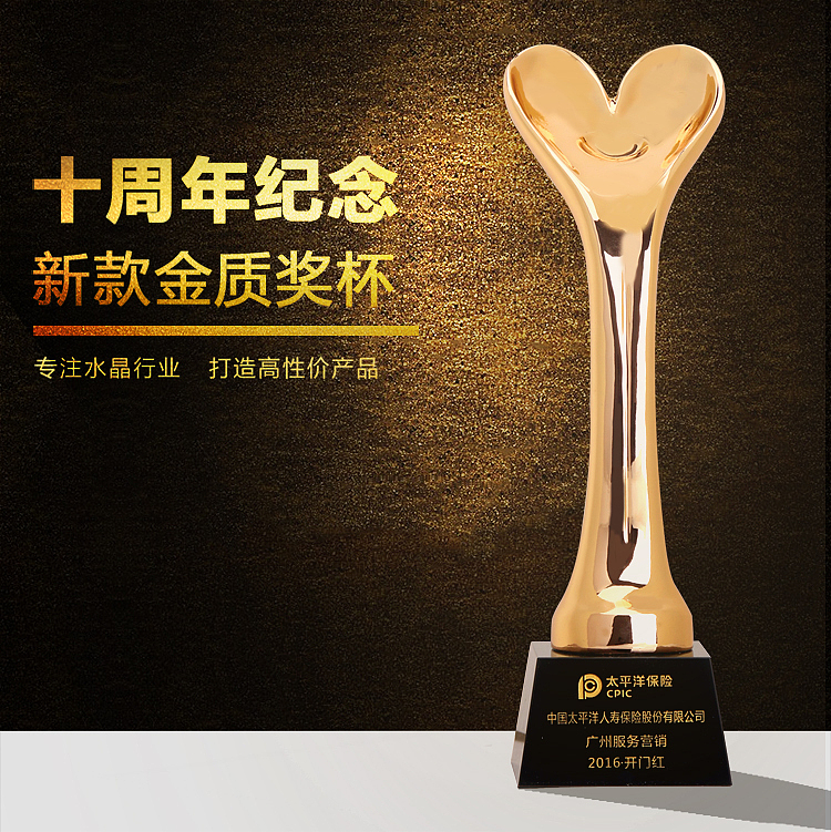 水晶 金属精修（图ZNjE3OTgwNDA=） - 其他平面 - 站酷设计师殇情c丶原创素材 - 站酷ZCOOL