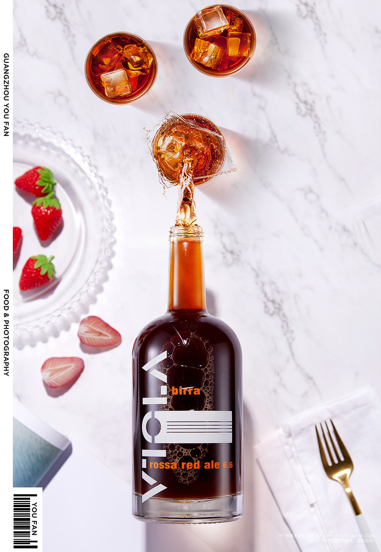 viola啤酒拍摄酒水拍摄有范品牌策划