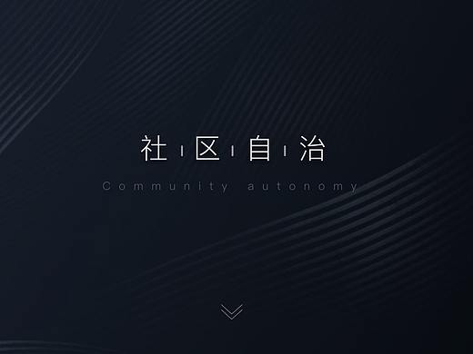 区块链应用-投票系统
