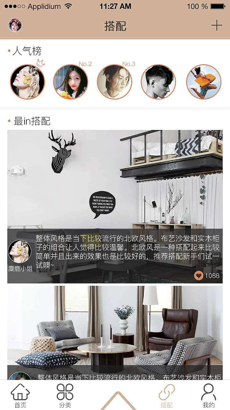 APP设计（图ZODcyMzc1ODQ=） - APP界面 - 站酷设计师梁又青原创素材 - 站酷ZCOOL