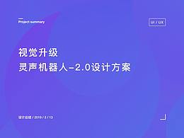 SX - LS v2.0 （19年）