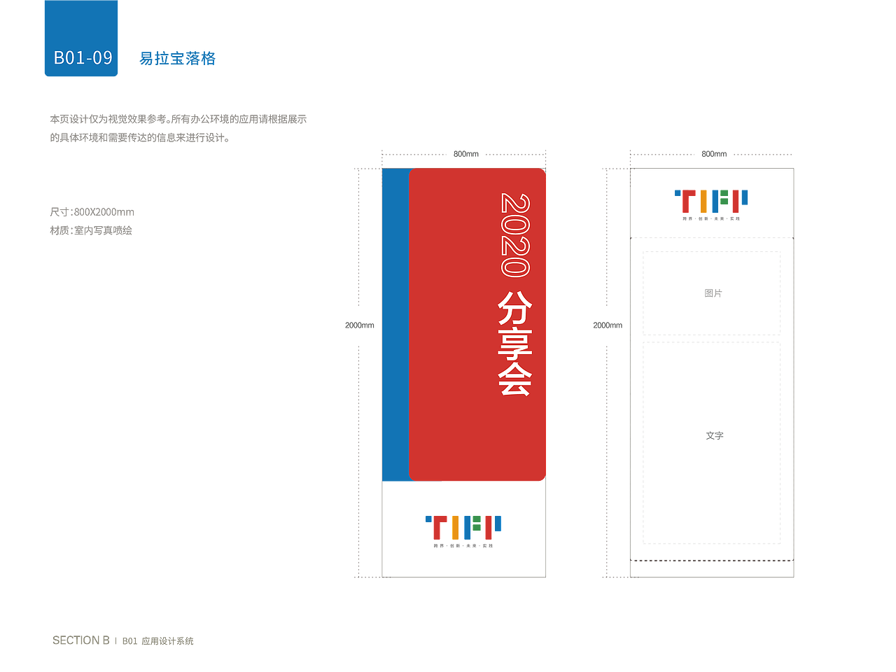 TIFP-VI设计（图ZMjU0MTIxODA4） - Logo - 站酷设计师铁壁女原创素材 - 站酷ZCOOL
