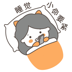 嘟小橙表情包2（图ZMjU2MzUxMjA0） - 网络表情 - 站酷设计师嘟小橙原创素材 - 站酷ZCOOL