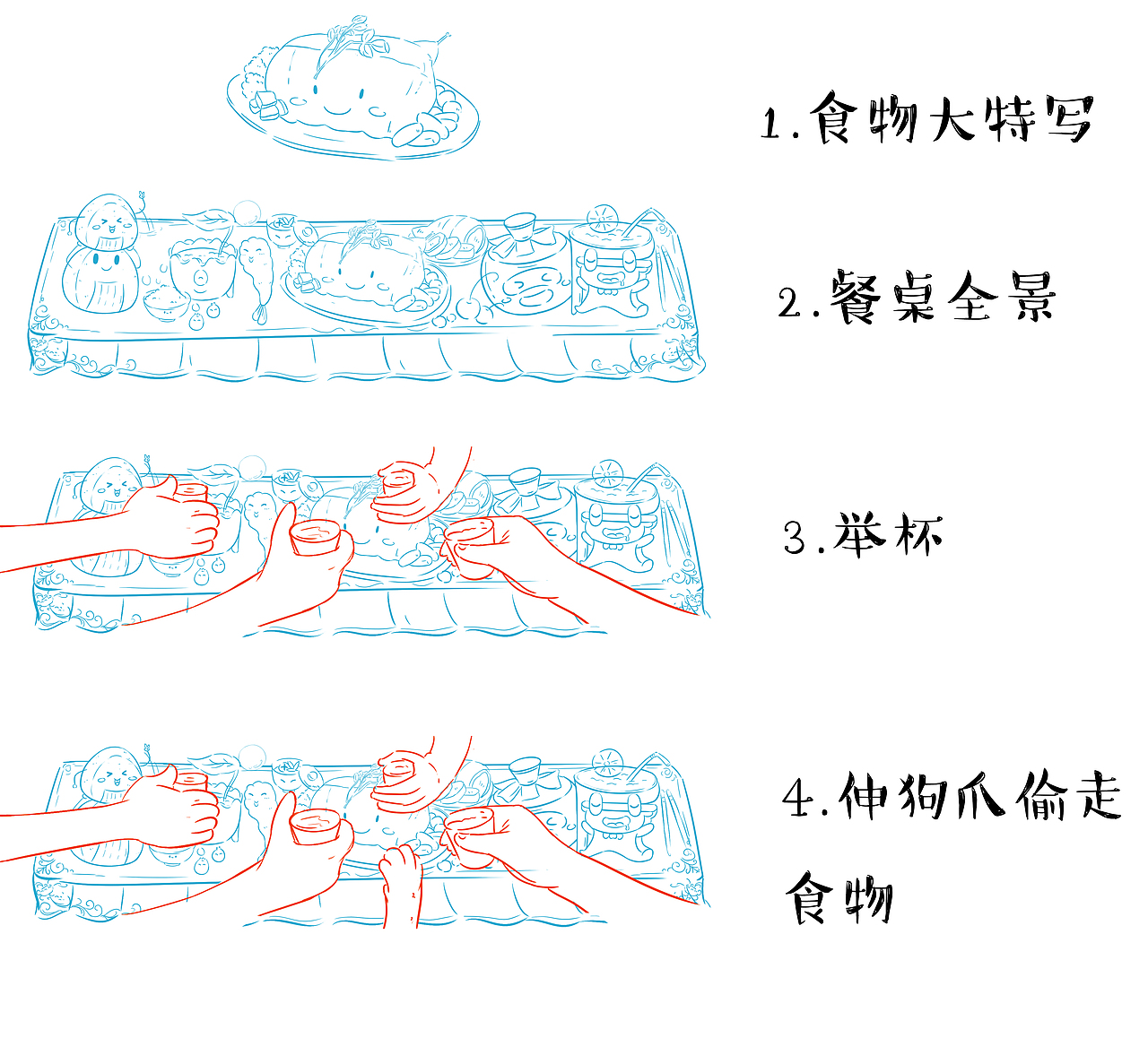 《百度doodle之二》——MG动画——安戈力影视（图ZMTQzMjc4NTYw） - Motion Graphic - 站酷设计师安戈力原创素材 - 站酷ZCOOL