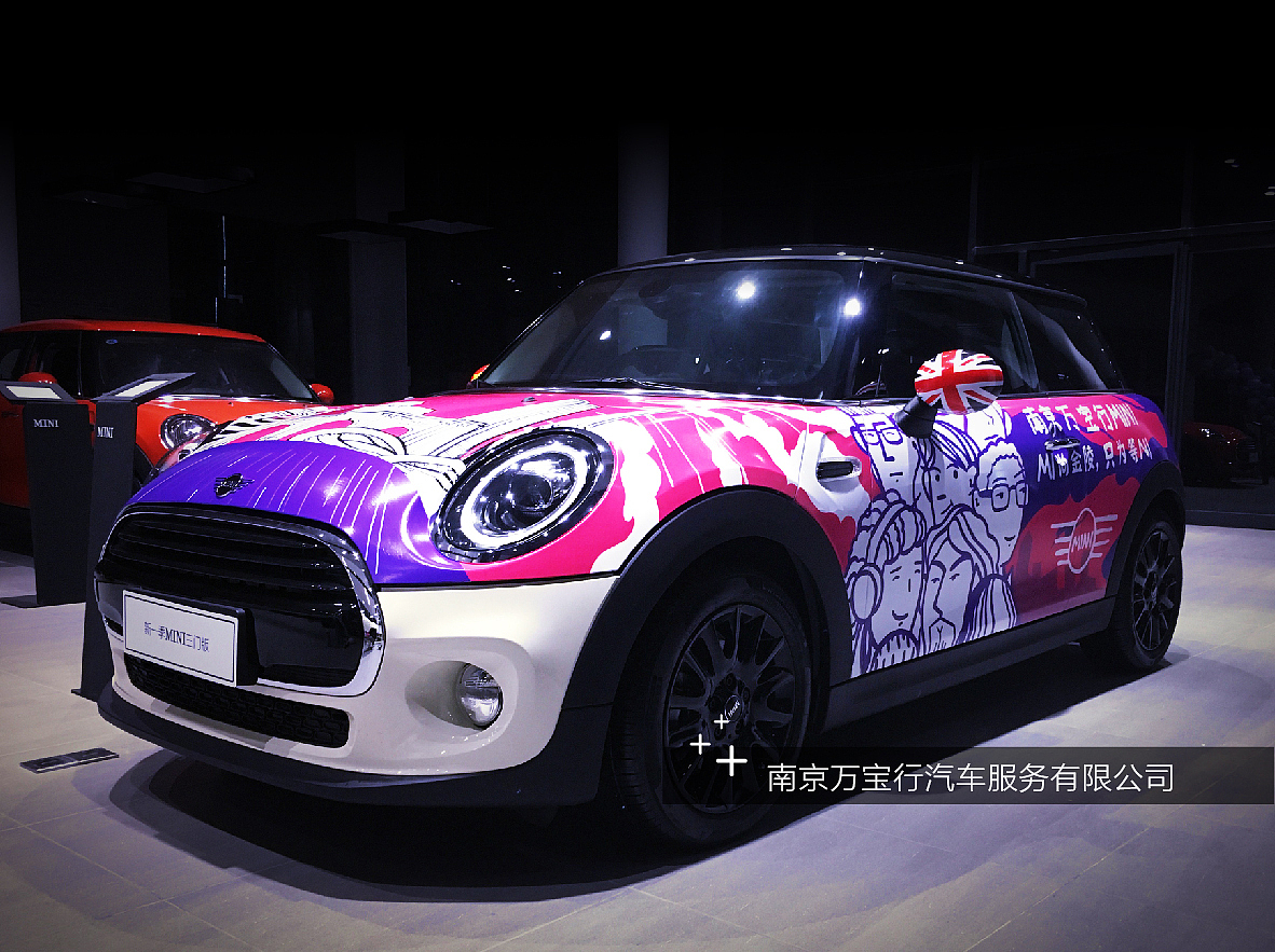 南京万宝行MINI车身彩绘