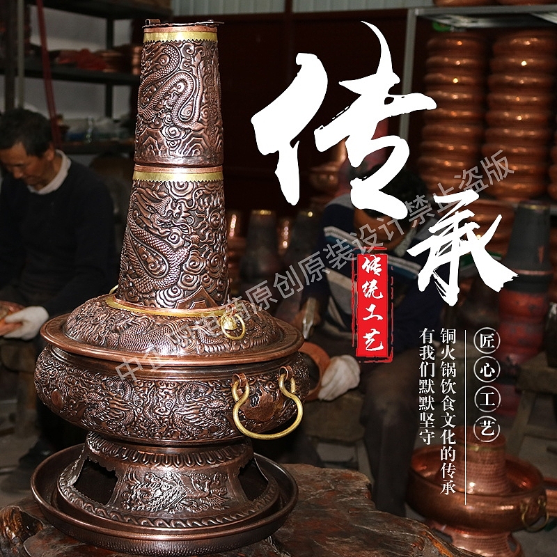 火锅主图（图ZMTk1NTQyMTI0） - 其他平面 - 站酷设计师中企网电商原创素材 - 站酷ZCOOL