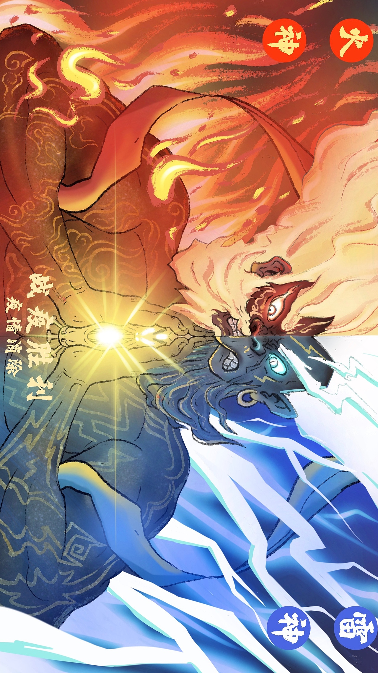 武汉加油!火神雷神助阵!