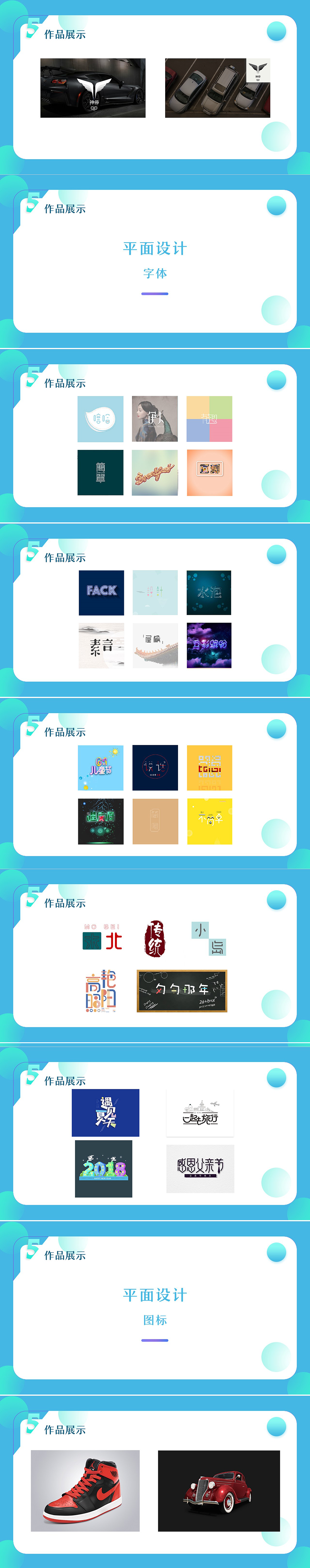 作品集（图ZMTk5NTM5NjAw） - 其他 - 站酷设计师组组长6原创素材 - 站酷ZCOOL