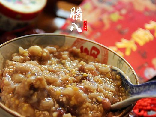 《 腊八 》