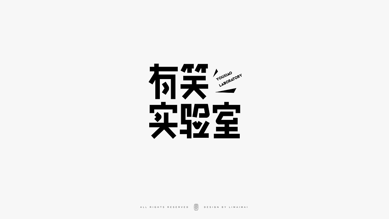 Typeface logo（图ZMjcxOTc5NDk2） - 字体/字形 - 站酷设计师买MAI原创素材 - 站酷ZCOOL