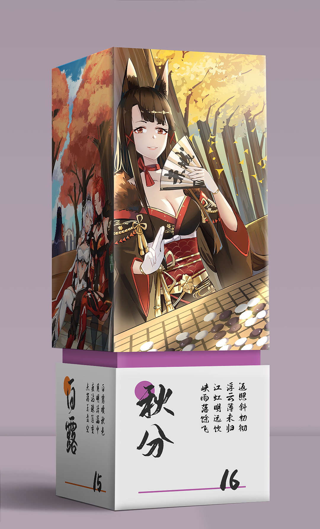 二十四节气（图ZMjc0Mzc0MzA4） - 商业插画 - 站酷设计师视觉客设计实训原创素材 - 站酷ZCOOL