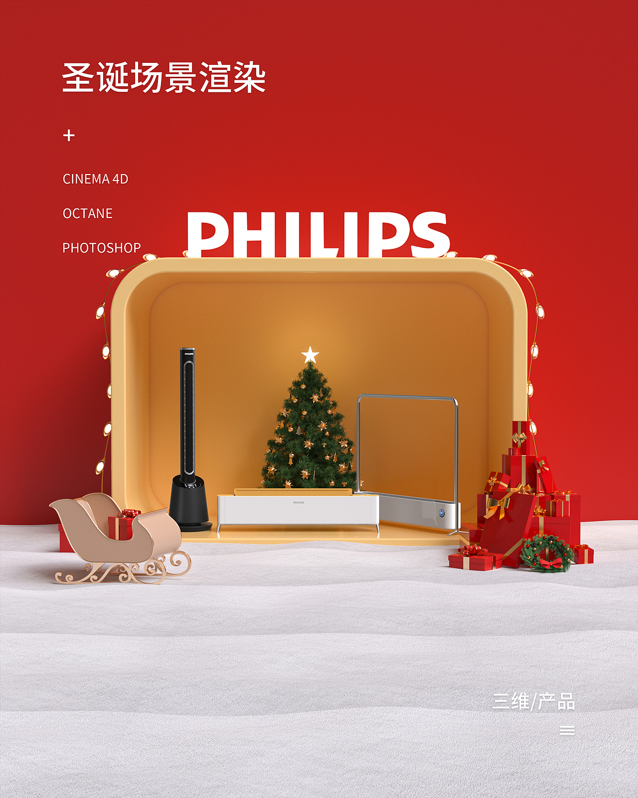 2021工作练习渲染（图ZMjgyNTE0MTky） - 其他三维 - 站酷设计师何无羡原创素材 - 站酷ZCOOL